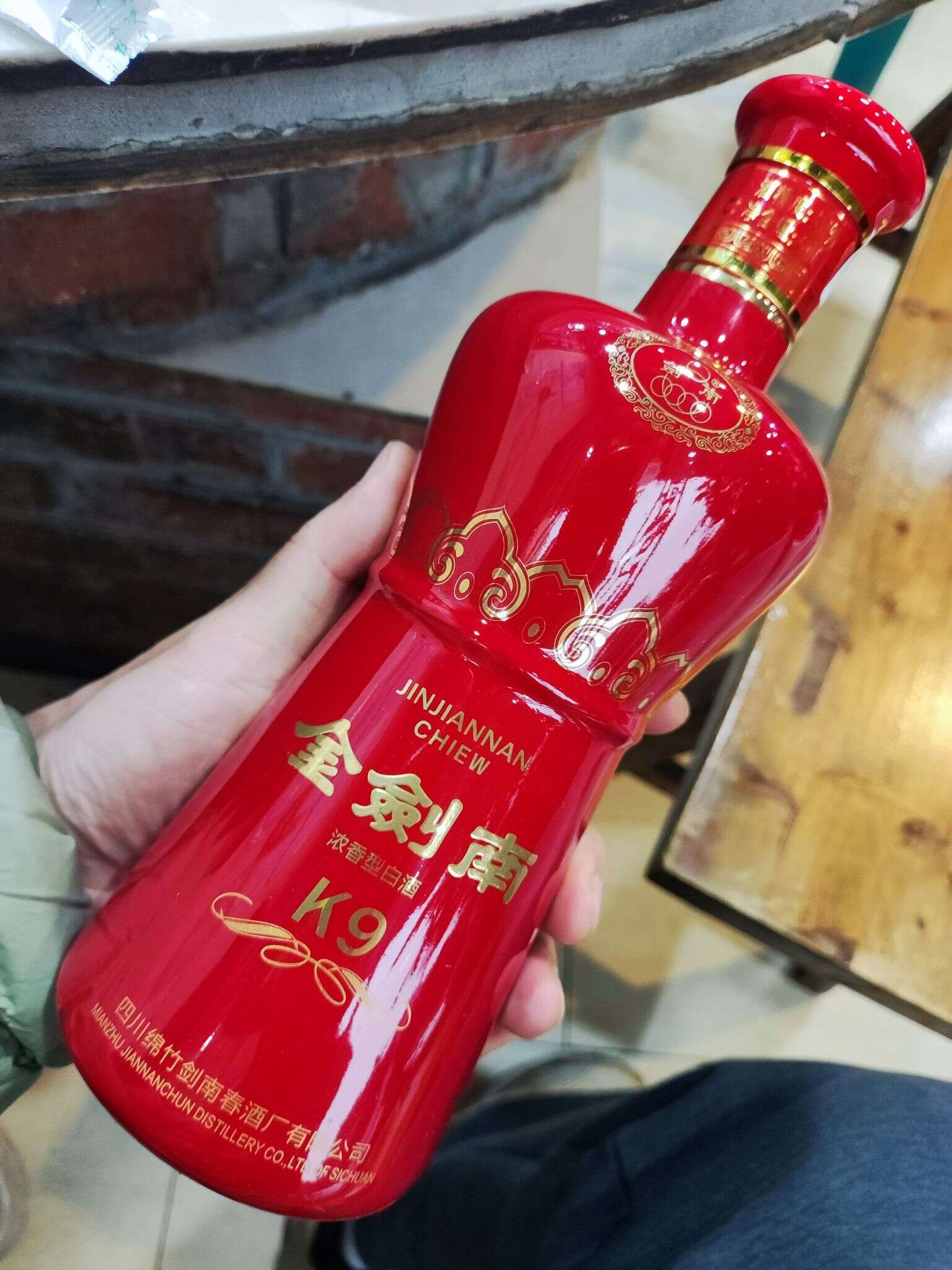 剑南春 金剑南K9 20130203 20230126 175331